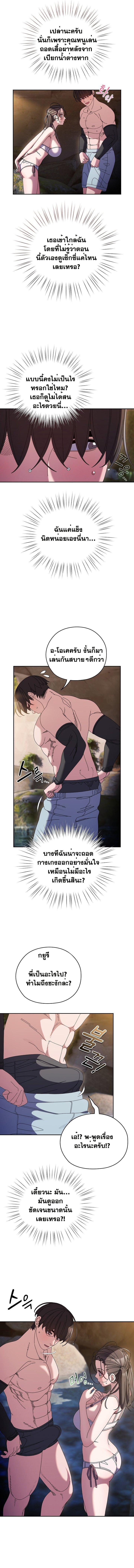 Doujin-Lc- อ่าน โดจิน มังฮวา เกาหลี ญี่ปุ่น จีน แปลไทย Boss! Give Me Your Daughter! ตอนที่ 1 2 3 4 5 6 7 8 9 10 11 12 13 14 ฟรี ไม่มีโฆษณา อ่าน โดจิน Manhwa เกาหลี ญี่ปุ่น จีน เรามีครบ คัดมาให้เน้นๆ โดจิน 18+ รับประกันความฟินโดย  Doujin Lc