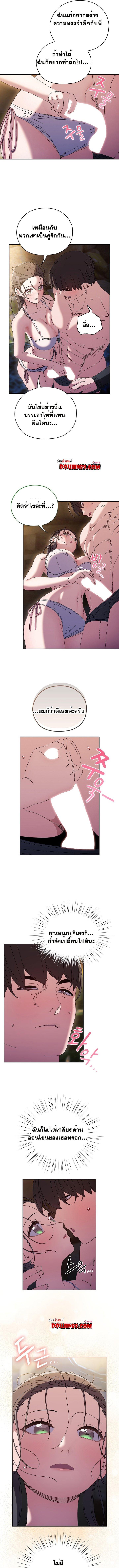 Doujin-Lc- อ่าน โดจิน มังฮวา เกาหลี ญี่ปุ่น จีน แปลไทย Boss! Give Me Your Daughter! ตอนที่ 1 2 3 4 5 6 7 8 9 10 11 12 13 14 ฟรี ไม่มีโฆษณา อ่าน โดจิน Manhwa เกาหลี ญี่ปุ่น จีน เรามีครบ คัดมาให้เน้นๆ โดจิน 18+ รับประกันความฟินโดย  Doujin Lc