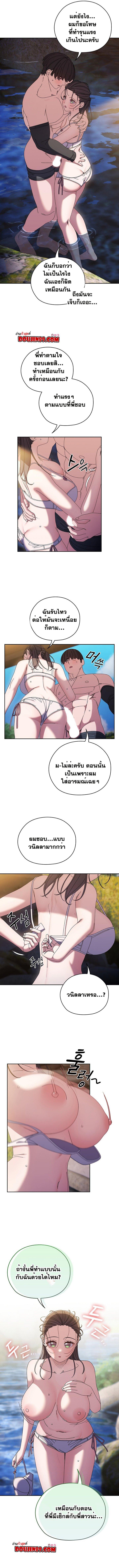 Doujin-Lc- อ่าน โดจิน มังฮวา เกาหลี ญี่ปุ่น จีน แปลไทย Boss! Give Me Your Daughter! ตอนที่ 1 2 3 4 5 6 7 8 9 10 11 12 13 14 ฟรี ไม่มีโฆษณา อ่าน โดจิน Manhwa เกาหลี ญี่ปุ่น จีน เรามีครบ คัดมาให้เน้นๆ โดจิน 18+ รับประกันความฟินโดย  Doujin Lc