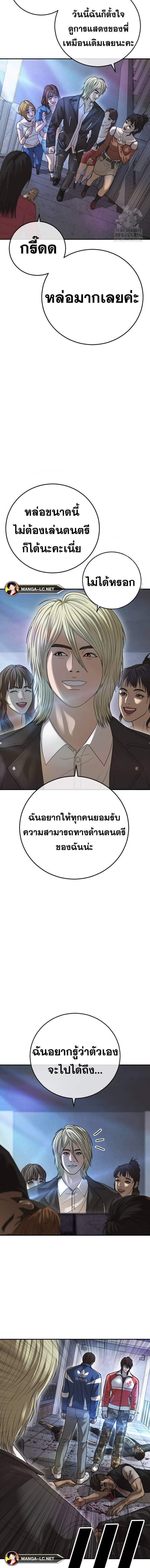 Doujin-Lc- อ่าน โดจิน มังฮวา เกาหลี ญี่ปุ่น จีน แปลไทย Y2K ตอนที่ 1 2 3 4 5 6 7 8 9 10 11 12 13 14 ฟรี ไม่มีโฆษณา อ่าน โดจิน Manhwa เกาหลี ญี่ปุ่น จีน เรามีครบ คัดมาให้เน้นๆ โดจิน 18+ รับประกันความฟินโดย  Doujin Lc