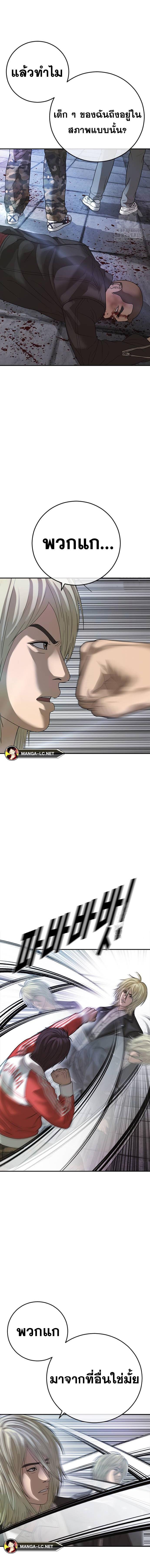 Doujin-Lc- อ่าน โดจิน มังฮวา เกาหลี ญี่ปุ่น จีน แปลไทย Y2K ตอนที่ 1 2 3 4 5 6 7 8 9 10 11 12 13 14 ฟรี ไม่มีโฆษณา อ่าน โดจิน Manhwa เกาหลี ญี่ปุ่น จีน เรามีครบ คัดมาให้เน้นๆ โดจิน 18+ รับประกันความฟินโดย  Doujin Lc