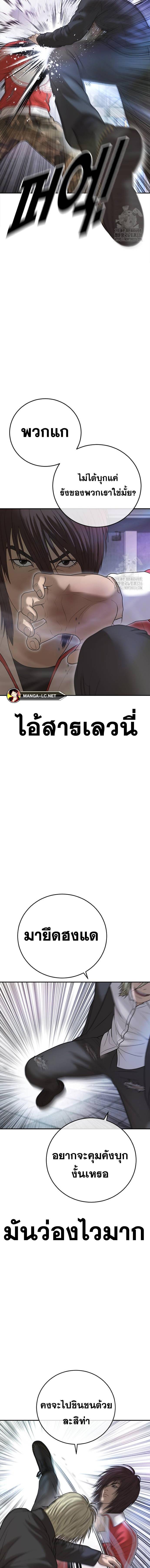 Doujin-Lc- อ่าน โดจิน มังฮวา เกาหลี ญี่ปุ่น จีน แปลไทย Y2K ตอนที่ 1 2 3 4 5 6 7 8 9 10 11 12 13 14 ฟรี ไม่มีโฆษณา อ่าน โดจิน Manhwa เกาหลี ญี่ปุ่น จีน เรามีครบ คัดมาให้เน้นๆ โดจิน 18+ รับประกันความฟินโดย  Doujin Lc