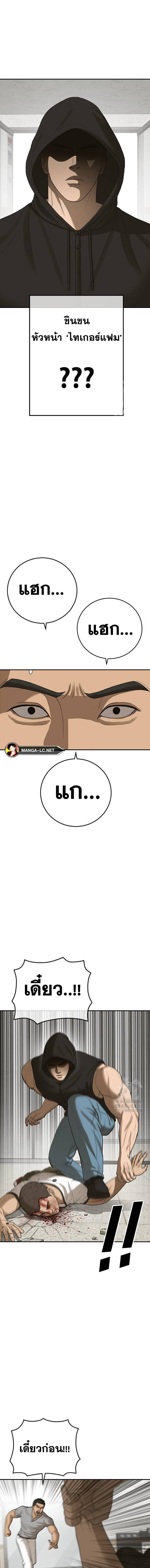 Doujin-Lc- อ่าน โดจิน มังฮวา เกาหลี ญี่ปุ่น จีน แปลไทย Y2K ตอนที่ 1 2 3 4 5 6 7 8 9 10 11 12 13 14 ฟรี ไม่มีโฆษณา อ่าน โดจิน Manhwa เกาหลี ญี่ปุ่น จีน เรามีครบ คัดมาให้เน้นๆ โดจิน 18+ รับประกันความฟินโดย  Doujin Lc