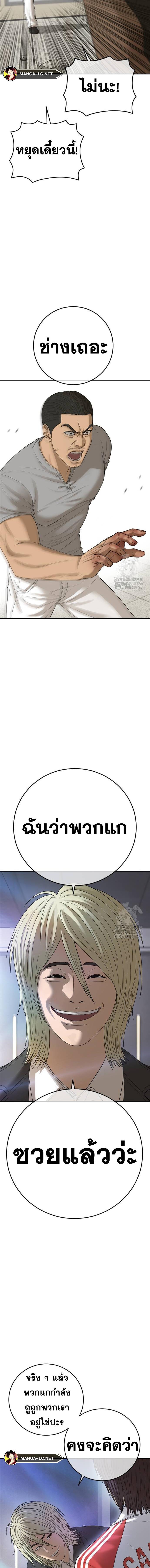 Doujin-Lc- อ่าน โดจิน มังฮวา เกาหลี ญี่ปุ่น จีน แปลไทย Y2K ตอนที่ 1 2 3 4 5 6 7 8 9 10 11 12 13 14 ฟรี ไม่มีโฆษณา อ่าน โดจิน Manhwa เกาหลี ญี่ปุ่น จีน เรามีครบ คัดมาให้เน้นๆ โดจิน 18+ รับประกันความฟินโดย  Doujin Lc