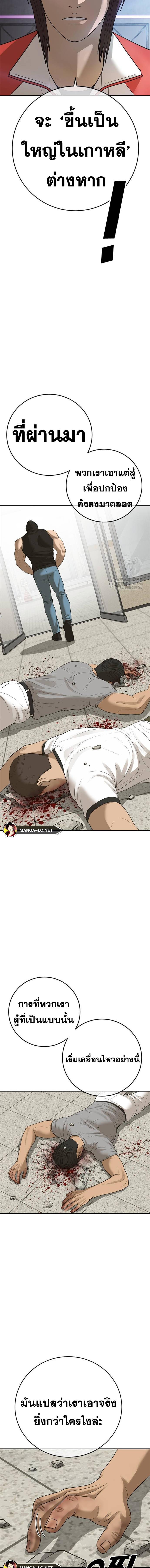 Doujin-Lc- อ่าน โดจิน มังฮวา เกาหลี ญี่ปุ่น จีน แปลไทย Y2K ตอนที่ 1 2 3 4 5 6 7 8 9 10 11 12 13 14 ฟรี ไม่มีโฆษณา อ่าน โดจิน Manhwa เกาหลี ญี่ปุ่น จีน เรามีครบ คัดมาให้เน้นๆ โดจิน 18+ รับประกันความฟินโดย  Doujin Lc