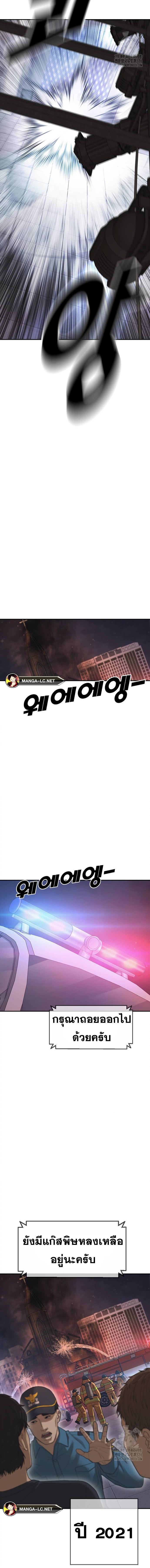 Doujin-Lc- อ่าน โดจิน มังฮวา เกาหลี ญี่ปุ่น จีน แปลไทย Y2K ตอนที่ 1 2 3 4 5 6 7 8 9 10 11 12 13 14 ฟรี ไม่มีโฆษณา อ่าน โดจิน Manhwa เกาหลี ญี่ปุ่น จีน เรามีครบ คัดมาให้เน้นๆ โดจิน 18+ รับประกันความฟินโดย  Doujin Lc