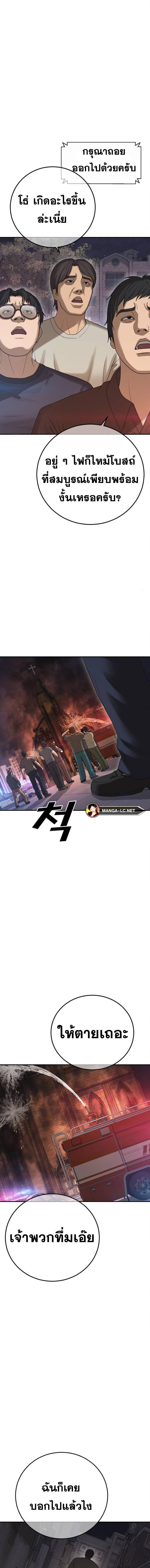 Doujin-Lc- อ่าน โดจิน มังฮวา เกาหลี ญี่ปุ่น จีน แปลไทย Y2K ตอนที่ 1 2 3 4 5 6 7 8 9 10 11 12 13 14 ฟรี ไม่มีโฆษณา อ่าน โดจิน Manhwa เกาหลี ญี่ปุ่น จีน เรามีครบ คัดมาให้เน้นๆ โดจิน 18+ รับประกันความฟินโดย  Doujin Lc