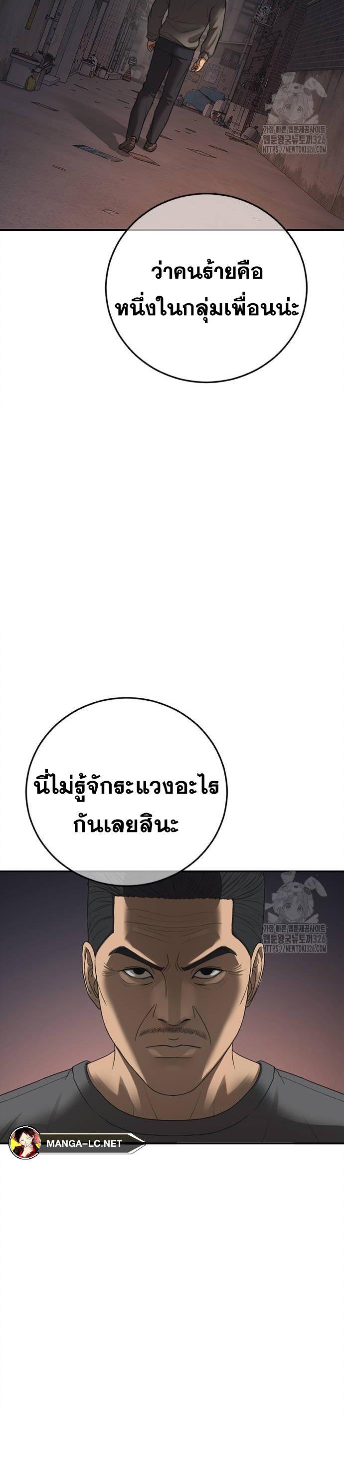 Doujin-Lc- อ่าน โดจิน มังฮวา เกาหลี ญี่ปุ่น จีน แปลไทย Y2K ตอนที่ 1 2 3 4 5 6 7 8 9 10 11 12 13 14 ฟรี ไม่มีโฆษณา อ่าน โดจิน Manhwa เกาหลี ญี่ปุ่น จีน เรามีครบ คัดมาให้เน้นๆ โดจิน 18+ รับประกันความฟินโดย  Doujin Lc
