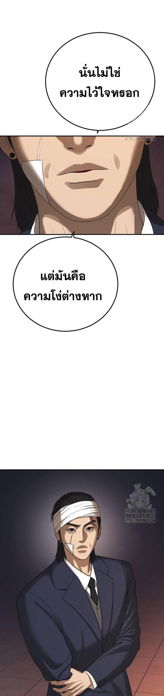 Doujin-Lc- อ่าน โดจิน มังฮวา เกาหลี ญี่ปุ่น จีน แปลไทย Y2K ตอนที่ 1 2 3 4 5 6 7 8 9 10 11 12 13 14 ฟรี ไม่มีโฆษณา อ่าน โดจิน Manhwa เกาหลี ญี่ปุ่น จีน เรามีครบ คัดมาให้เน้นๆ โดจิน 18+ รับประกันความฟินโดย  Doujin Lc