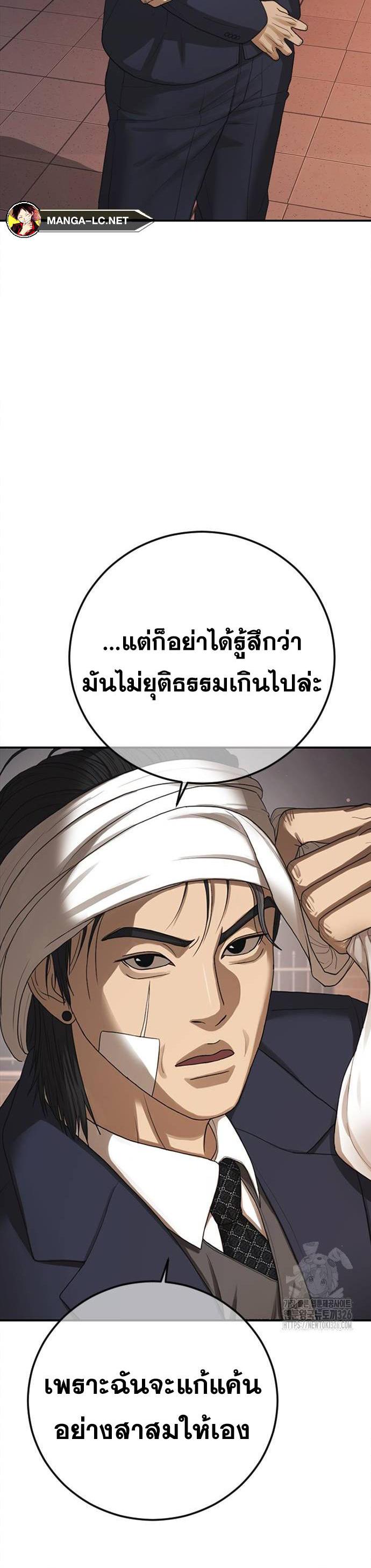 Doujin-Lc- อ่าน โดจิน มังฮวา เกาหลี ญี่ปุ่น จีน แปลไทย Y2K ตอนที่ 1 2 3 4 5 6 7 8 9 10 11 12 13 14 ฟรี ไม่มีโฆษณา อ่าน โดจิน Manhwa เกาหลี ญี่ปุ่น จีน เรามีครบ คัดมาให้เน้นๆ โดจิน 18+ รับประกันความฟินโดย  Doujin Lc