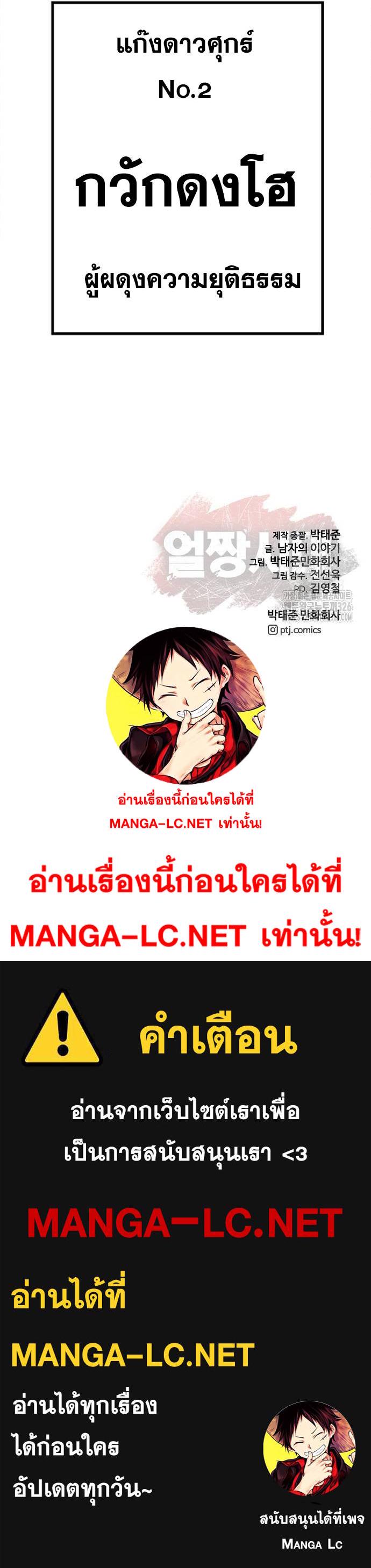 Doujin-Lc- อ่าน โดจิน มังฮวา เกาหลี ญี่ปุ่น จีน แปลไทย Y2K ตอนที่ 1 2 3 4 5 6 7 8 9 10 11 12 13 14 ฟรี ไม่มีโฆษณา อ่าน โดจิน Manhwa เกาหลี ญี่ปุ่น จีน เรามีครบ คัดมาให้เน้นๆ โดจิน 18+ รับประกันความฟินโดย  Doujin Lc