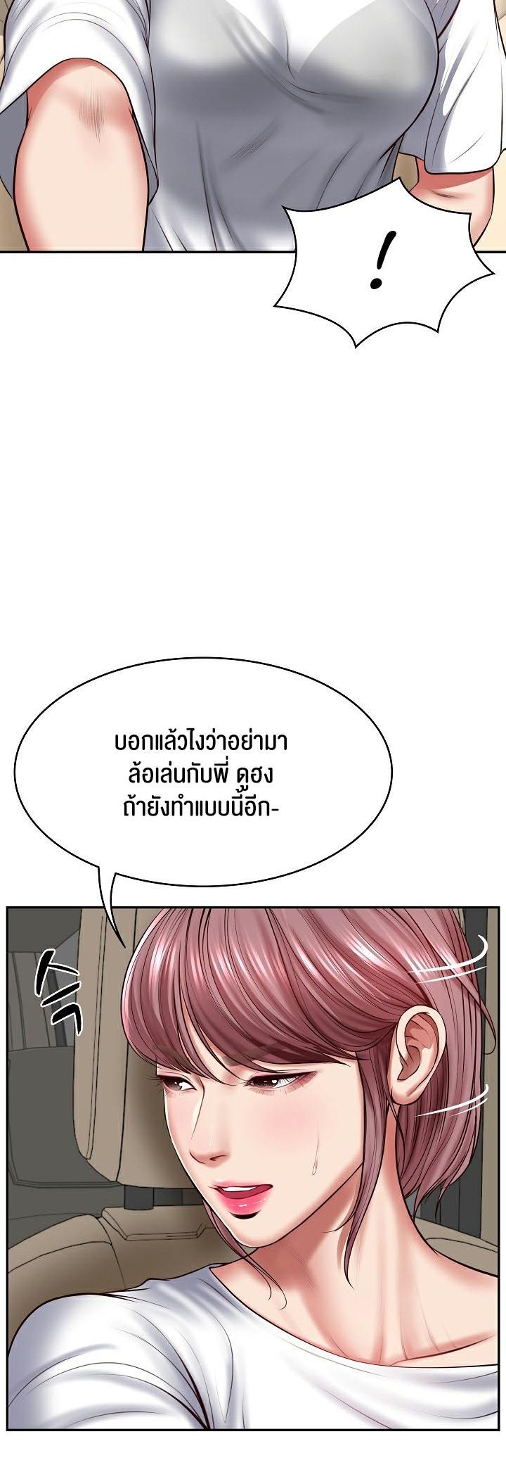 Doujin-Lc- อ่าน โดจิน มังฮวา เกาหลี ญี่ปุ่น จีน แปลไทย The Billionaire’s Monster Cock Son-In-Law ตอนที่ 1 2 3 4 5 6 7 8 9 10 11 12 13 14 ฟรี ไม่มีโฆษณา อ่าน โดจิน Manhwa เกาหลี ญี่ปุ่น จีน เรามีครบ คัดมาให้เน้นๆ โดจิน 18+ รับประกันความฟินโดย  Doujin Lc