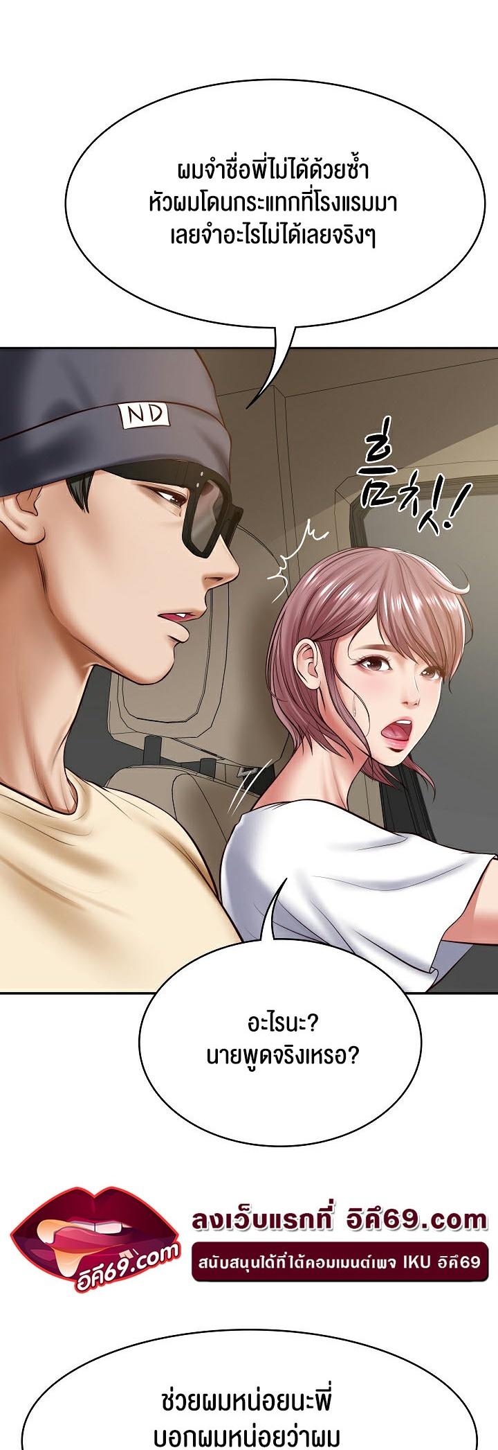 Doujin-Lc- อ่าน โดจิน มังฮวา เกาหลี ญี่ปุ่น จีน แปลไทย The Billionaire’s Monster Cock Son-In-Law ตอนที่ 1 2 3 4 5 6 7 8 9 10 11 12 13 14 ฟรี ไม่มีโฆษณา อ่าน โดจิน Manhwa เกาหลี ญี่ปุ่น จีน เรามีครบ คัดมาให้เน้นๆ โดจิน 18+ รับประกันความฟินโดย  Doujin Lc