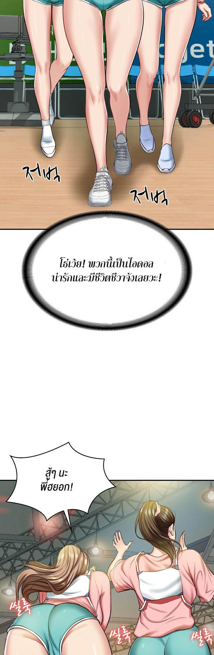 Doujin-Lc- อ่าน โดจิน มังฮวา เกาหลี ญี่ปุ่น จีน แปลไทย The Billionaire’s Monster Cock Son-In-Law ตอนที่ 1 2 3 4 5 6 7 8 9 10 11 12 13 14 ฟรี ไม่มีโฆษณา อ่าน โดจิน Manhwa เกาหลี ญี่ปุ่น จีน เรามีครบ คัดมาให้เน้นๆ โดจิน 18+ รับประกันความฟินโดย  Doujin Lc