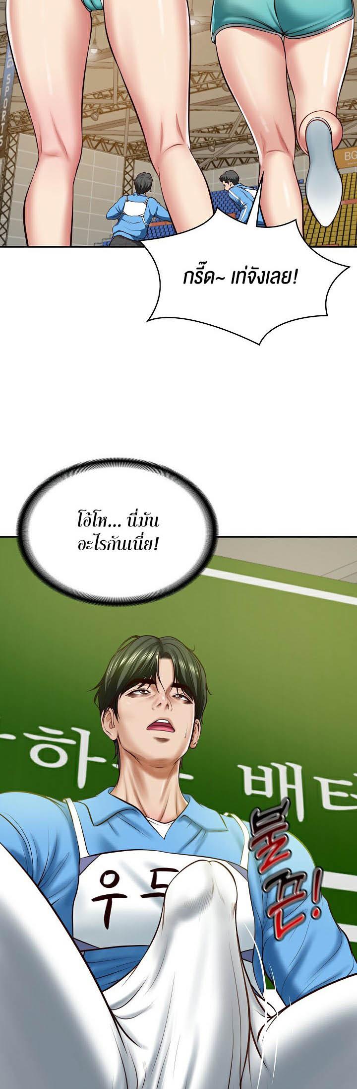 Doujin-Lc- อ่าน โดจิน มังฮวา เกาหลี ญี่ปุ่น จีน แปลไทย The Billionaire’s Monster Cock Son-In-Law ตอนที่ 1 2 3 4 5 6 7 8 9 10 11 12 13 14 ฟรี ไม่มีโฆษณา อ่าน โดจิน Manhwa เกาหลี ญี่ปุ่น จีน เรามีครบ คัดมาให้เน้นๆ โดจิน 18+ รับประกันความฟินโดย  Doujin Lc