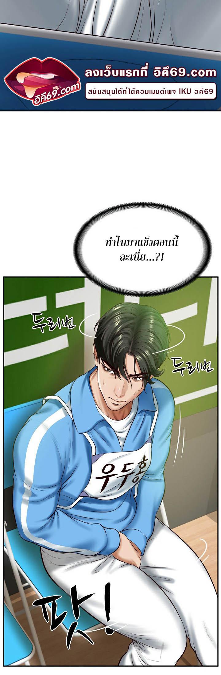 Doujin-Lc- อ่าน โดจิน มังฮวา เกาหลี ญี่ปุ่น จีน แปลไทย The Billionaire’s Monster Cock Son-In-Law ตอนที่ 1 2 3 4 5 6 7 8 9 10 11 12 13 14 ฟรี ไม่มีโฆษณา อ่าน โดจิน Manhwa เกาหลี ญี่ปุ่น จีน เรามีครบ คัดมาให้เน้นๆ โดจิน 18+ รับประกันความฟินโดย  Doujin Lc