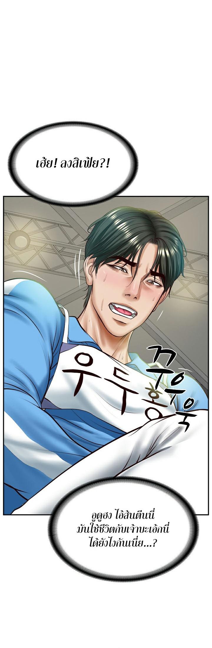 Doujin-Lc- อ่าน โดจิน มังฮวา เกาหลี ญี่ปุ่น จีน แปลไทย The Billionaire’s Monster Cock Son-In-Law ตอนที่ 1 2 3 4 5 6 7 8 9 10 11 12 13 14 ฟรี ไม่มีโฆษณา อ่าน โดจิน Manhwa เกาหลี ญี่ปุ่น จีน เรามีครบ คัดมาให้เน้นๆ โดจิน 18+ รับประกันความฟินโดย  Doujin Lc
