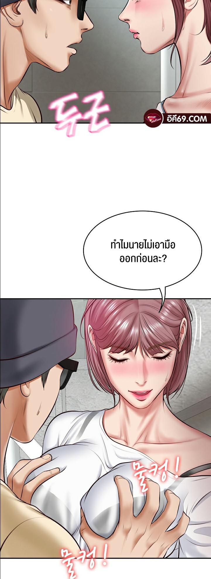 Doujin-Lc- อ่าน โดจิน มังฮวา เกาหลี ญี่ปุ่น จีน แปลไทย The Billionaire’s Monster Cock Son-In-Law ตอนที่ 1 2 3 4 5 6 7 8 9 10 11 12 13 14 ฟรี ไม่มีโฆษณา อ่าน โดจิน Manhwa เกาหลี ญี่ปุ่น จีน เรามีครบ คัดมาให้เน้นๆ โดจิน 18+ รับประกันความฟินโดย  Doujin Lc