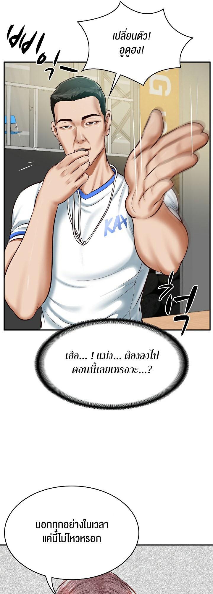Doujin-Lc- อ่าน โดจิน มังฮวา เกาหลี ญี่ปุ่น จีน แปลไทย The Billionaire’s Monster Cock Son-In-Law ตอนที่ 1 2 3 4 5 6 7 8 9 10 11 12 13 14 ฟรี ไม่มีโฆษณา อ่าน โดจิน Manhwa เกาหลี ญี่ปุ่น จีน เรามีครบ คัดมาให้เน้นๆ โดจิน 18+ รับประกันความฟินโดย  Doujin Lc