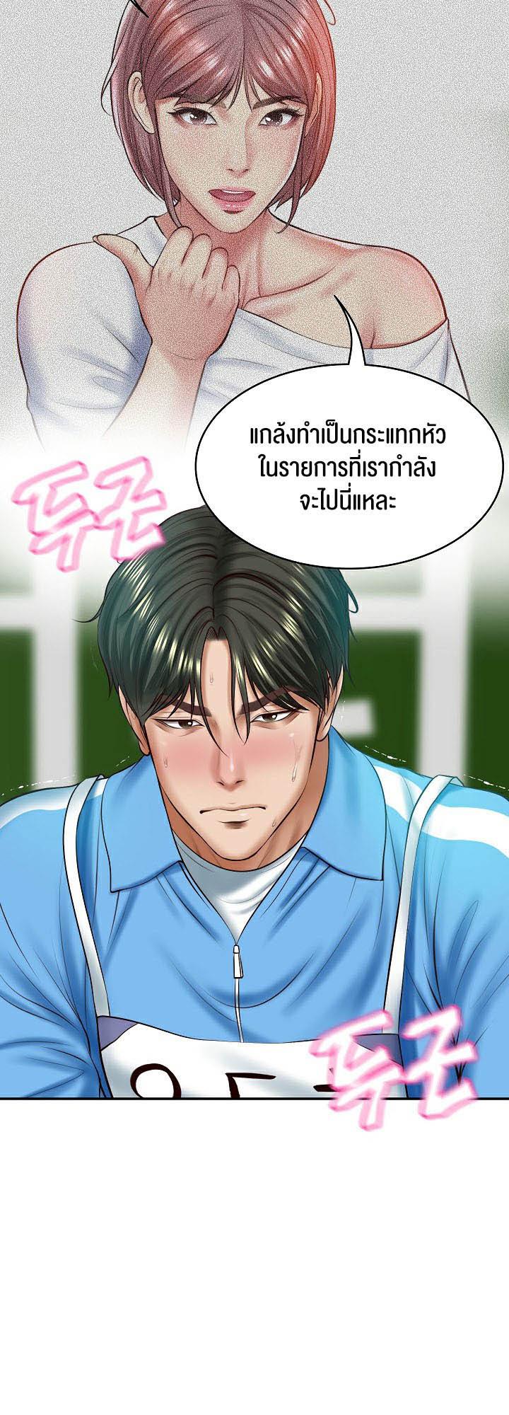 Doujin-Lc- อ่าน โดจิน มังฮวา เกาหลี ญี่ปุ่น จีน แปลไทย The Billionaire’s Monster Cock Son-In-Law ตอนที่ 1 2 3 4 5 6 7 8 9 10 11 12 13 14 ฟรี ไม่มีโฆษณา อ่าน โดจิน Manhwa เกาหลี ญี่ปุ่น จีน เรามีครบ คัดมาให้เน้นๆ โดจิน 18+ รับประกันความฟินโดย  Doujin Lc