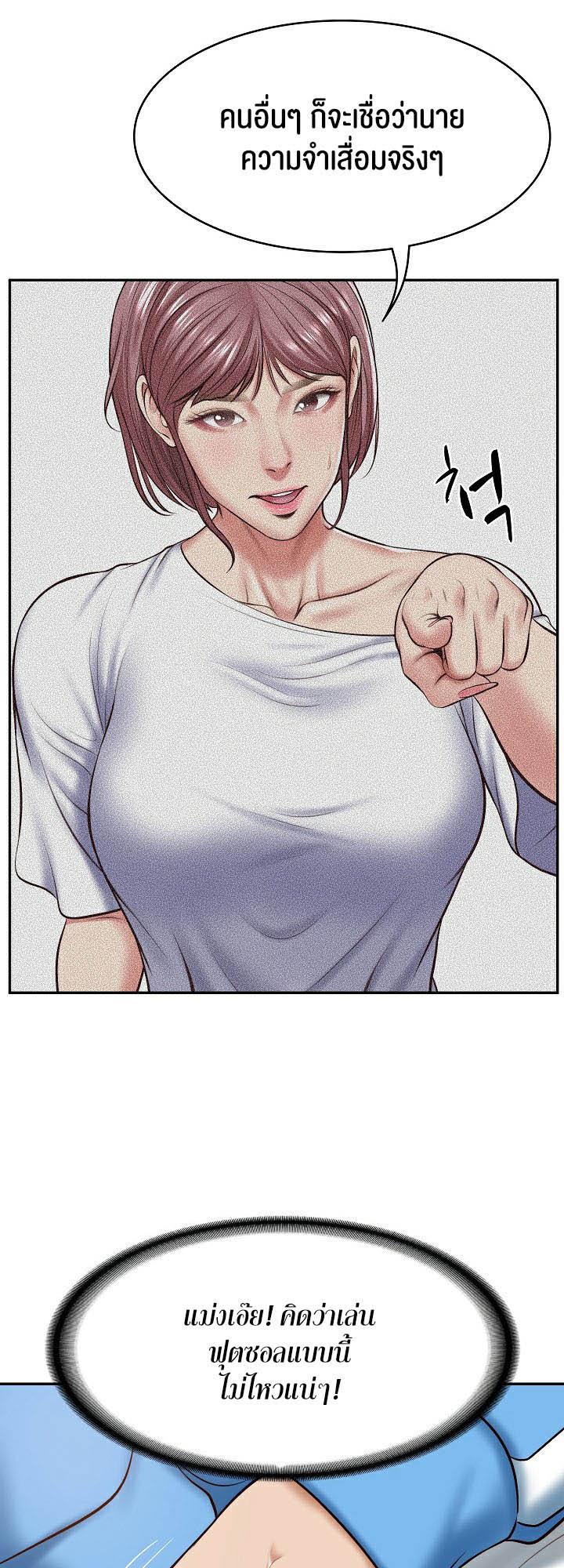 Doujin-Lc- อ่าน โดจิน มังฮวา เกาหลี ญี่ปุ่น จีน แปลไทย The Billionaire’s Monster Cock Son-In-Law ตอนที่ 1 2 3 4 5 6 7 8 9 10 11 12 13 14 ฟรี ไม่มีโฆษณา อ่าน โดจิน Manhwa เกาหลี ญี่ปุ่น จีน เรามีครบ คัดมาให้เน้นๆ โดจิน 18+ รับประกันความฟินโดย  Doujin Lc