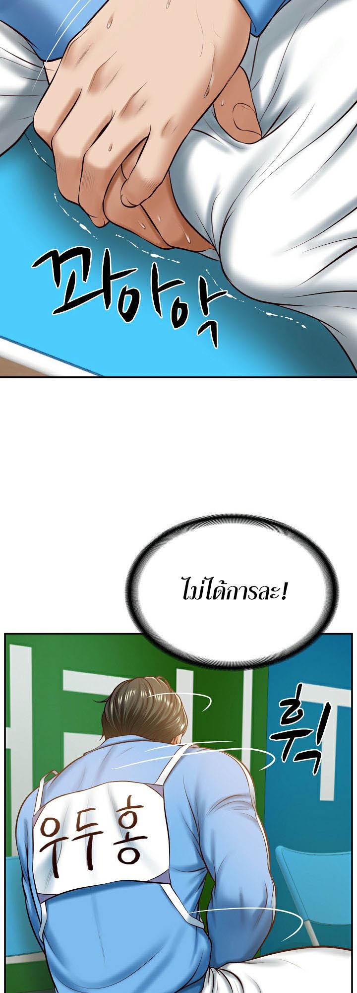 Doujin-Lc- อ่าน โดจิน มังฮวา เกาหลี ญี่ปุ่น จีน แปลไทย The Billionaire’s Monster Cock Son-In-Law ตอนที่ 1 2 3 4 5 6 7 8 9 10 11 12 13 14 ฟรี ไม่มีโฆษณา อ่าน โดจิน Manhwa เกาหลี ญี่ปุ่น จีน เรามีครบ คัดมาให้เน้นๆ โดจิน 18+ รับประกันความฟินโดย  Doujin Lc