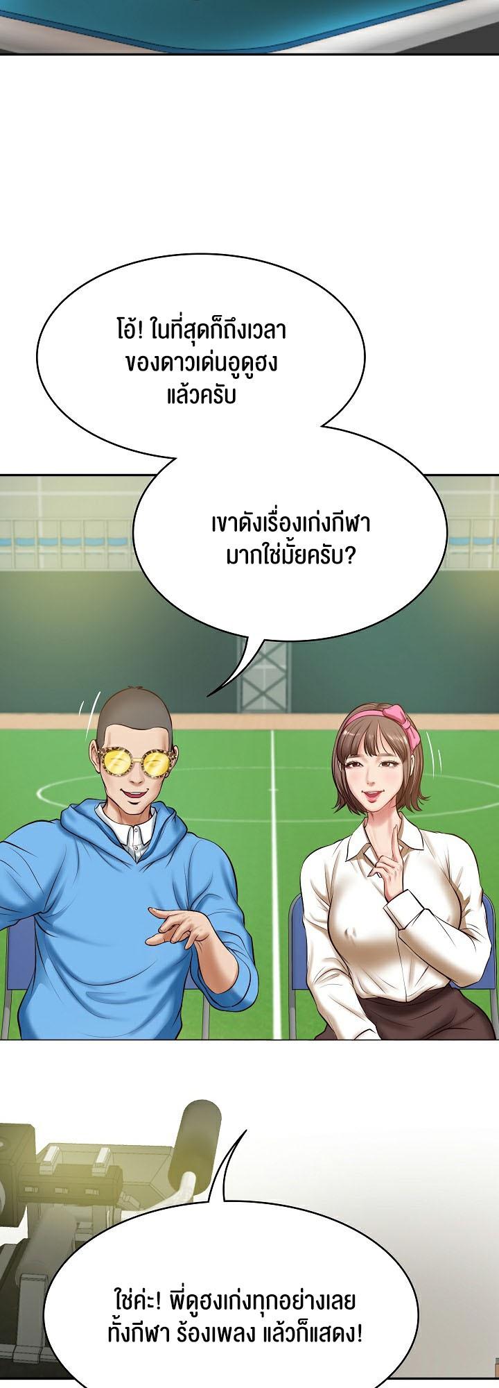 Doujin-Lc- อ่าน โดจิน มังฮวา เกาหลี ญี่ปุ่น จีน แปลไทย The Billionaire’s Monster Cock Son-In-Law ตอนที่ 1 2 3 4 5 6 7 8 9 10 11 12 13 14 ฟรี ไม่มีโฆษณา อ่าน โดจิน Manhwa เกาหลี ญี่ปุ่น จีน เรามีครบ คัดมาให้เน้นๆ โดจิน 18+ รับประกันความฟินโดย  Doujin Lc