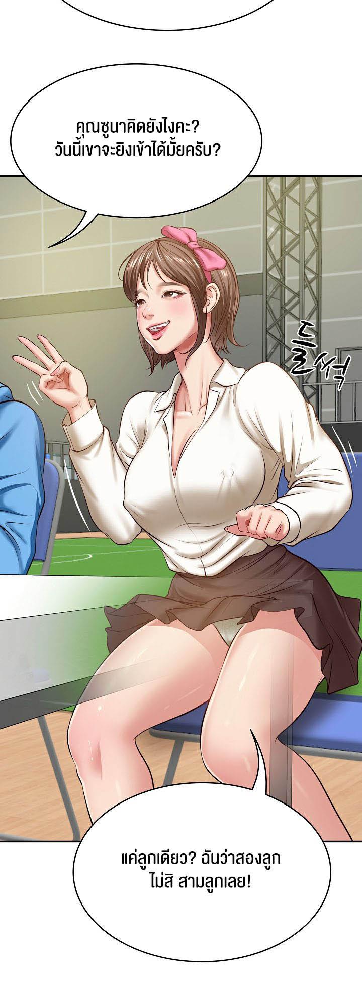 Doujin-Lc- อ่าน โดจิน มังฮวา เกาหลี ญี่ปุ่น จีน แปลไทย The Billionaire’s Monster Cock Son-In-Law ตอนที่ 1 2 3 4 5 6 7 8 9 10 11 12 13 14 ฟรี ไม่มีโฆษณา อ่าน โดจิน Manhwa เกาหลี ญี่ปุ่น จีน เรามีครบ คัดมาให้เน้นๆ โดจิน 18+ รับประกันความฟินโดย  Doujin Lc