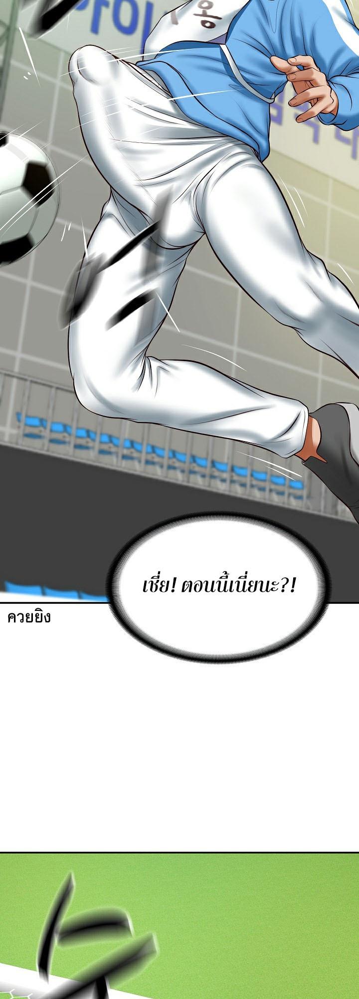 Doujin-Lc- อ่าน โดจิน มังฮวา เกาหลี ญี่ปุ่น จีน แปลไทย The Billionaire’s Monster Cock Son-In-Law ตอนที่ 1 2 3 4 5 6 7 8 9 10 11 12 13 14 ฟรี ไม่มีโฆษณา อ่าน โดจิน Manhwa เกาหลี ญี่ปุ่น จีน เรามีครบ คัดมาให้เน้นๆ โดจิน 18+ รับประกันความฟินโดย  Doujin Lc