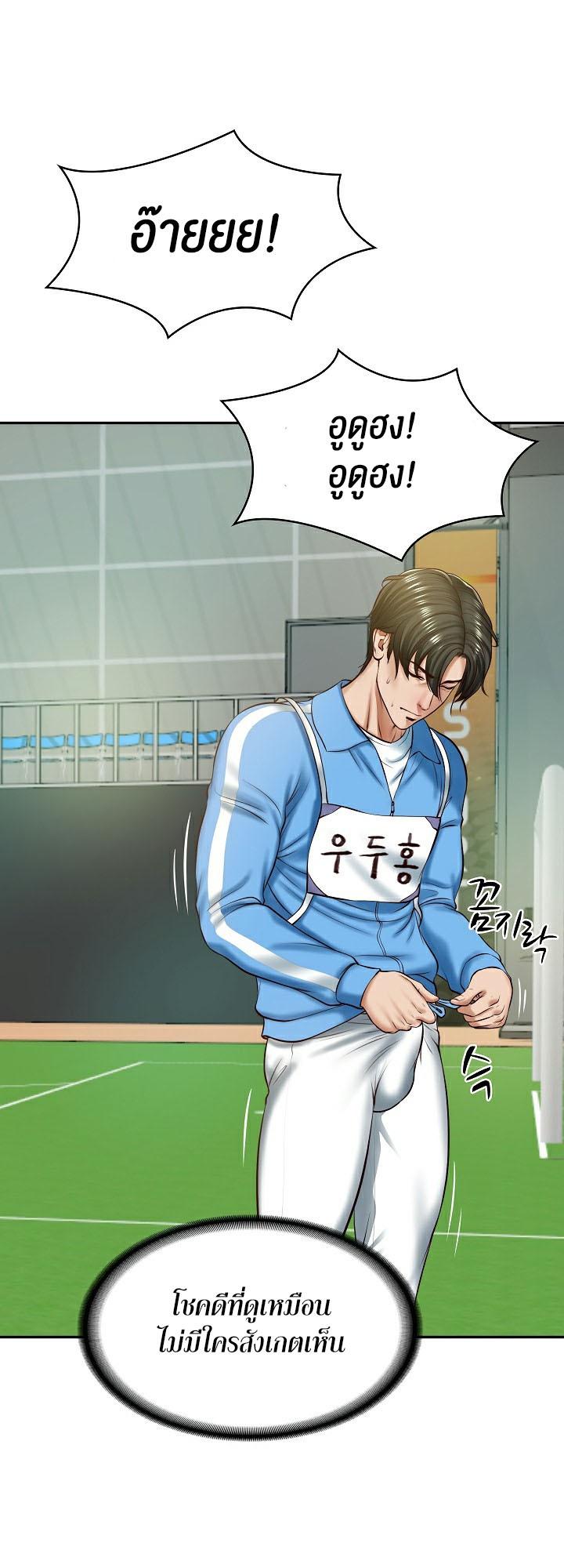 Doujin-Lc- อ่าน โดจิน มังฮวา เกาหลี ญี่ปุ่น จีน แปลไทย The Billionaire’s Monster Cock Son-In-Law ตอนที่ 1 2 3 4 5 6 7 8 9 10 11 12 13 14 ฟรี ไม่มีโฆษณา อ่าน โดจิน Manhwa เกาหลี ญี่ปุ่น จีน เรามีครบ คัดมาให้เน้นๆ โดจิน 18+ รับประกันความฟินโดย  Doujin Lc