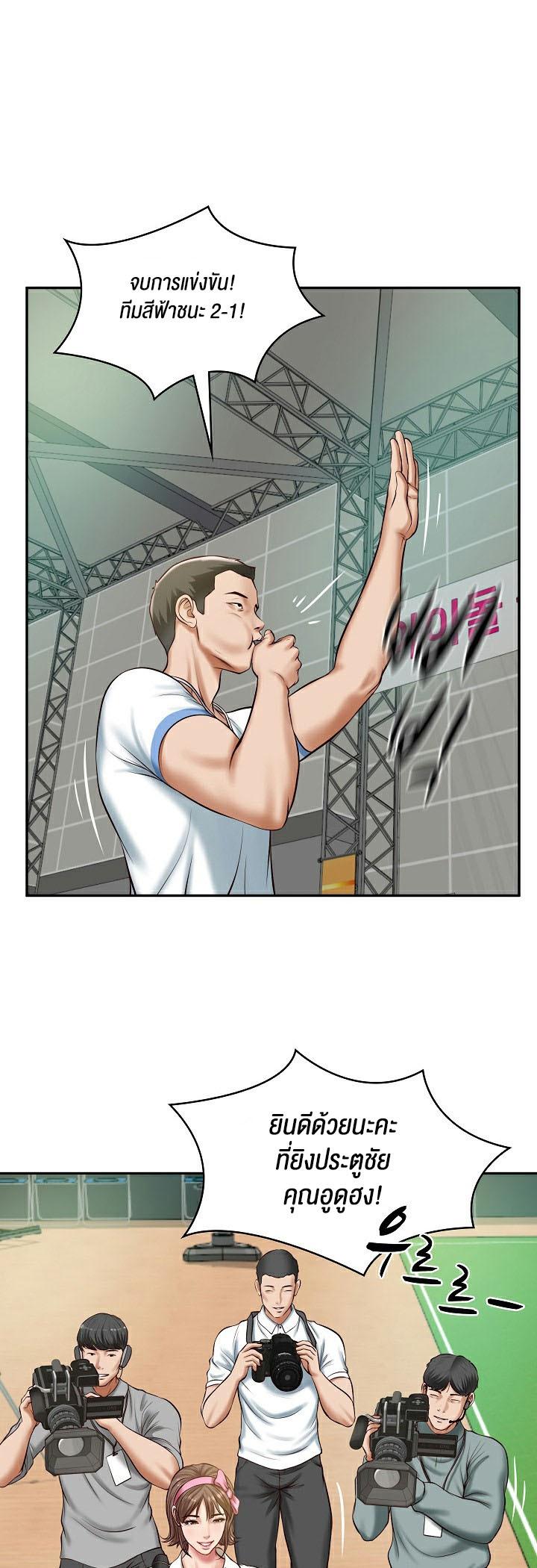 Doujin-Lc- อ่าน โดจิน มังฮวา เกาหลี ญี่ปุ่น จีน แปลไทย The Billionaire’s Monster Cock Son-In-Law ตอนที่ 1 2 3 4 5 6 7 8 9 10 11 12 13 14 ฟรี ไม่มีโฆษณา อ่าน โดจิน Manhwa เกาหลี ญี่ปุ่น จีน เรามีครบ คัดมาให้เน้นๆ โดจิน 18+ รับประกันความฟินโดย  Doujin Lc