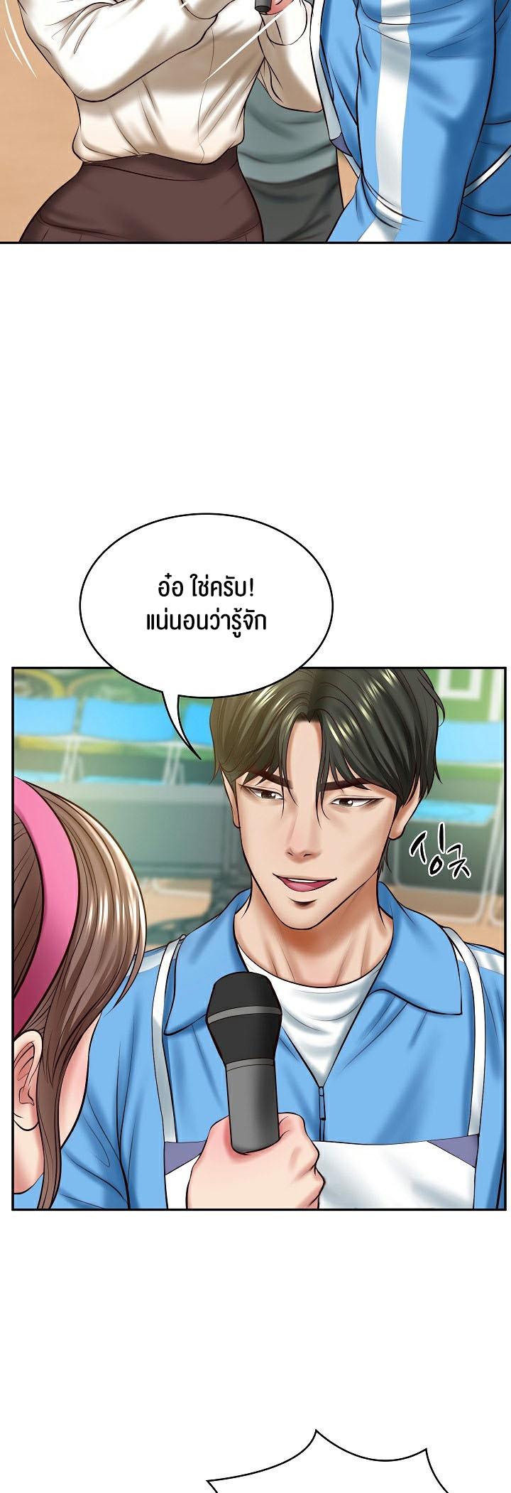 Doujin-Lc- อ่าน โดจิน มังฮวา เกาหลี ญี่ปุ่น จีน แปลไทย The Billionaire’s Monster Cock Son-In-Law ตอนที่ 1 2 3 4 5 6 7 8 9 10 11 12 13 14 ฟรี ไม่มีโฆษณา อ่าน โดจิน Manhwa เกาหลี ญี่ปุ่น จีน เรามีครบ คัดมาให้เน้นๆ โดจิน 18+ รับประกันความฟินโดย  Doujin Lc