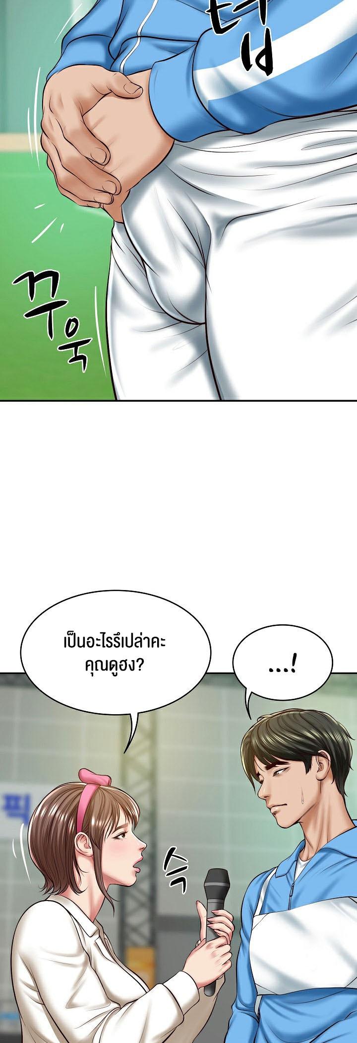 Doujin-Lc- อ่าน โดจิน มังฮวา เกาหลี ญี่ปุ่น จีน แปลไทย The Billionaire’s Monster Cock Son-In-Law ตอนที่ 1 2 3 4 5 6 7 8 9 10 11 12 13 14 ฟรี ไม่มีโฆษณา อ่าน โดจิน Manhwa เกาหลี ญี่ปุ่น จีน เรามีครบ คัดมาให้เน้นๆ โดจิน 18+ รับประกันความฟินโดย  Doujin Lc
