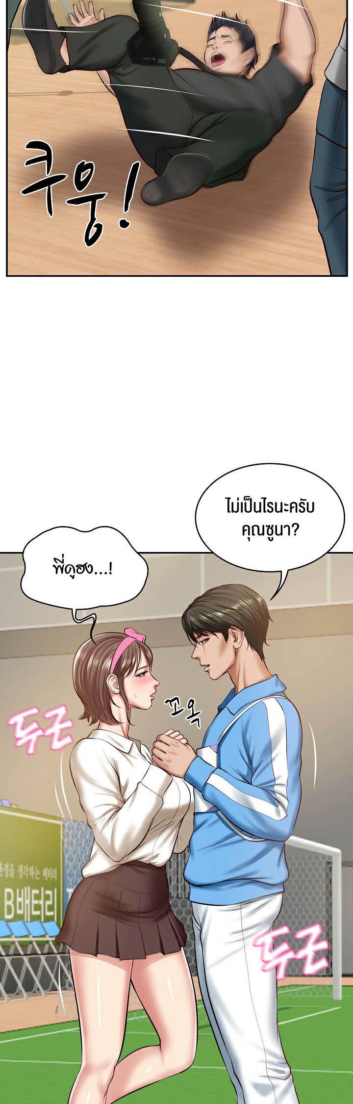 Doujin-Lc- อ่าน โดจิน มังฮวา เกาหลี ญี่ปุ่น จีน แปลไทย The Billionaire’s Monster Cock Son-In-Law ตอนที่ 1 2 3 4 5 6 7 8 9 10 11 12 13 14 ฟรี ไม่มีโฆษณา อ่าน โดจิน Manhwa เกาหลี ญี่ปุ่น จีน เรามีครบ คัดมาให้เน้นๆ โดจิน 18+ รับประกันความฟินโดย  Doujin Lc