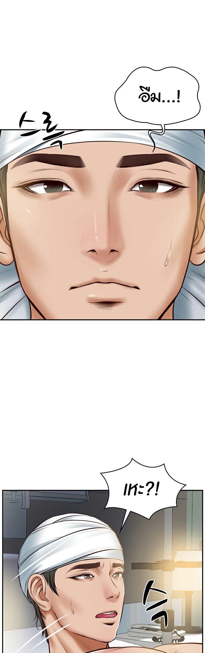 Doujin-Lc- อ่าน โดจิน มังฮวา เกาหลี ญี่ปุ่น จีน แปลไทย The Billionaire’s Monster Cock Son-In-Law ตอนที่ 1 2 3 4 5 6 7 8 9 10 11 12 13 14 ฟรี ไม่มีโฆษณา อ่าน โดจิน Manhwa เกาหลี ญี่ปุ่น จีน เรามีครบ คัดมาให้เน้นๆ โดจิน 18+ รับประกันความฟินโดย  Doujin Lc