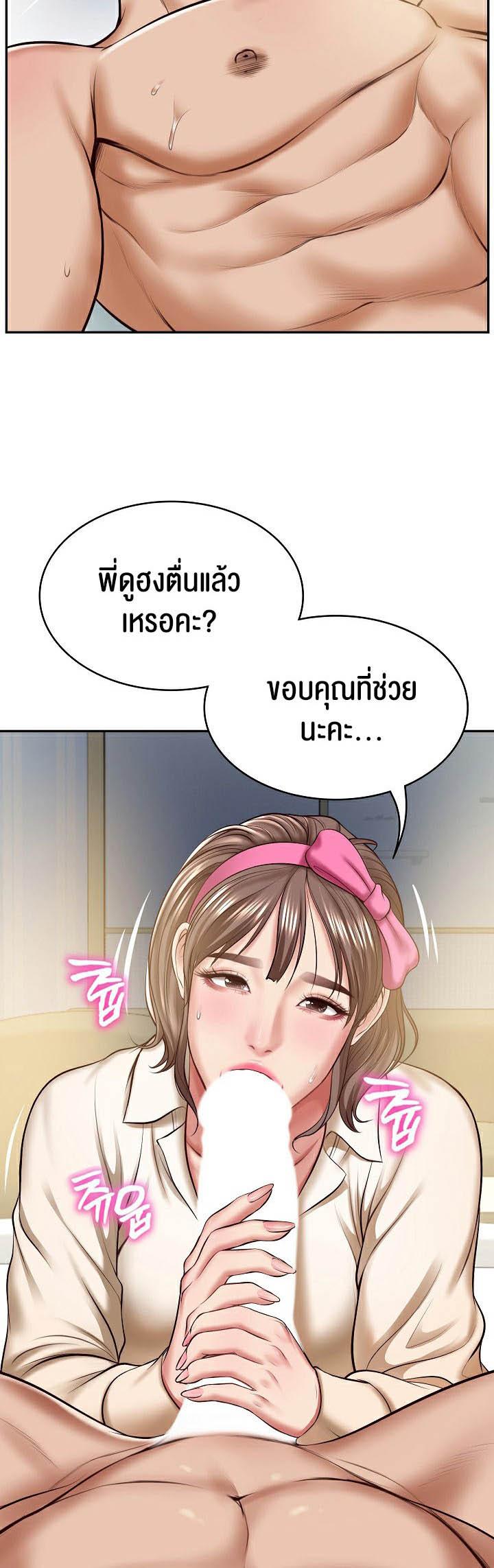 Doujin-Lc- อ่าน โดจิน มังฮวา เกาหลี ญี่ปุ่น จีน แปลไทย The Billionaire’s Monster Cock Son-In-Law ตอนที่ 1 2 3 4 5 6 7 8 9 10 11 12 13 14 ฟรี ไม่มีโฆษณา อ่าน โดจิน Manhwa เกาหลี ญี่ปุ่น จีน เรามีครบ คัดมาให้เน้นๆ โดจิน 18+ รับประกันความฟินโดย  Doujin Lc