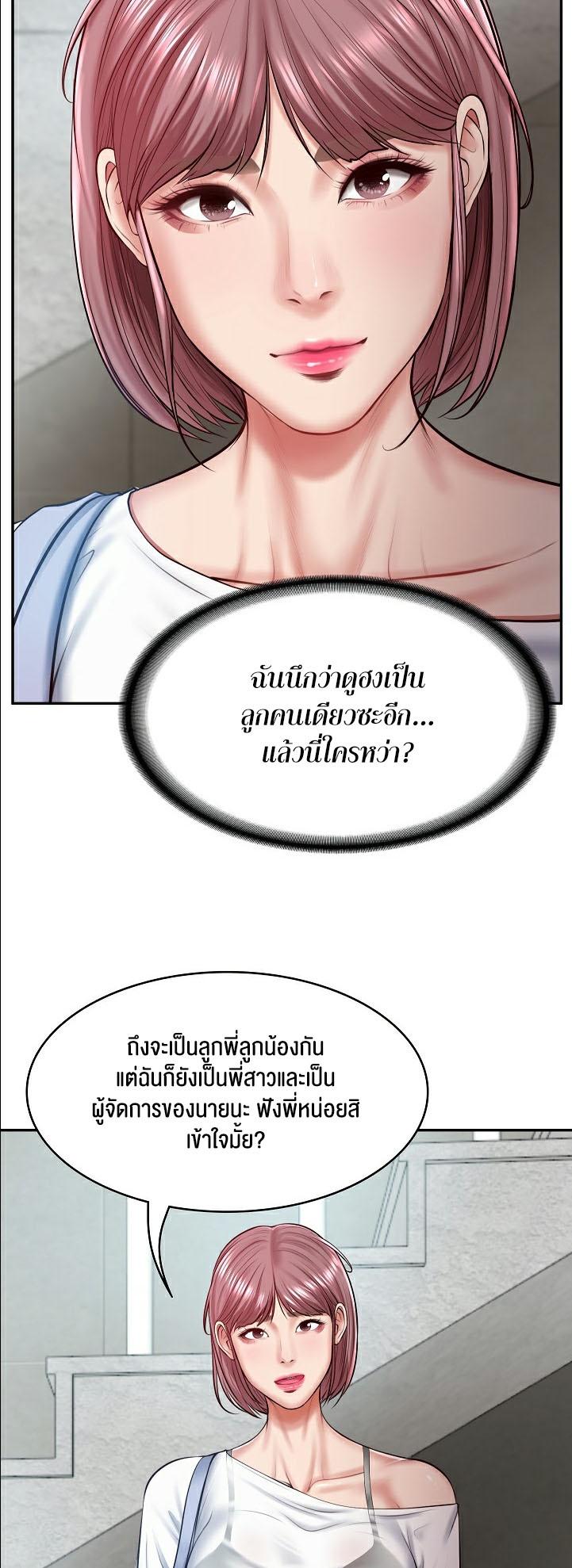 Doujin-Lc- อ่าน โดจิน มังฮวา เกาหลี ญี่ปุ่น จีน แปลไทย The Billionaire’s Monster Cock Son-In-Law ตอนที่ 1 2 3 4 5 6 7 8 9 10 11 12 13 14 ฟรี ไม่มีโฆษณา อ่าน โดจิน Manhwa เกาหลี ญี่ปุ่น จีน เรามีครบ คัดมาให้เน้นๆ โดจิน 18+ รับประกันความฟินโดย  Doujin Lc