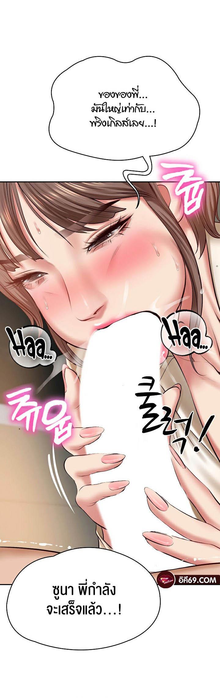 Doujin-Lc- อ่าน โดจิน มังฮวา เกาหลี ญี่ปุ่น จีน แปลไทย The Billionaire’s Monster Cock Son-In-Law ตอนที่ 1 2 3 4 5 6 7 8 9 10 11 12 13 14 ฟรี ไม่มีโฆษณา อ่าน โดจิน Manhwa เกาหลี ญี่ปุ่น จีน เรามีครบ คัดมาให้เน้นๆ โดจิน 18+ รับประกันความฟินโดย  Doujin Lc