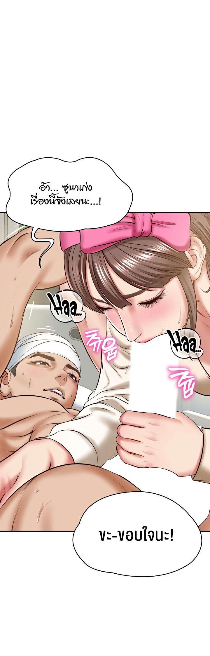 Doujin-Lc- อ่าน โดจิน มังฮวา เกาหลี ญี่ปุ่น จีน แปลไทย The Billionaire’s Monster Cock Son-In-Law ตอนที่ 1 2 3 4 5 6 7 8 9 10 11 12 13 14 ฟรี ไม่มีโฆษณา อ่าน โดจิน Manhwa เกาหลี ญี่ปุ่น จีน เรามีครบ คัดมาให้เน้นๆ โดจิน 18+ รับประกันความฟินโดย  Doujin Lc