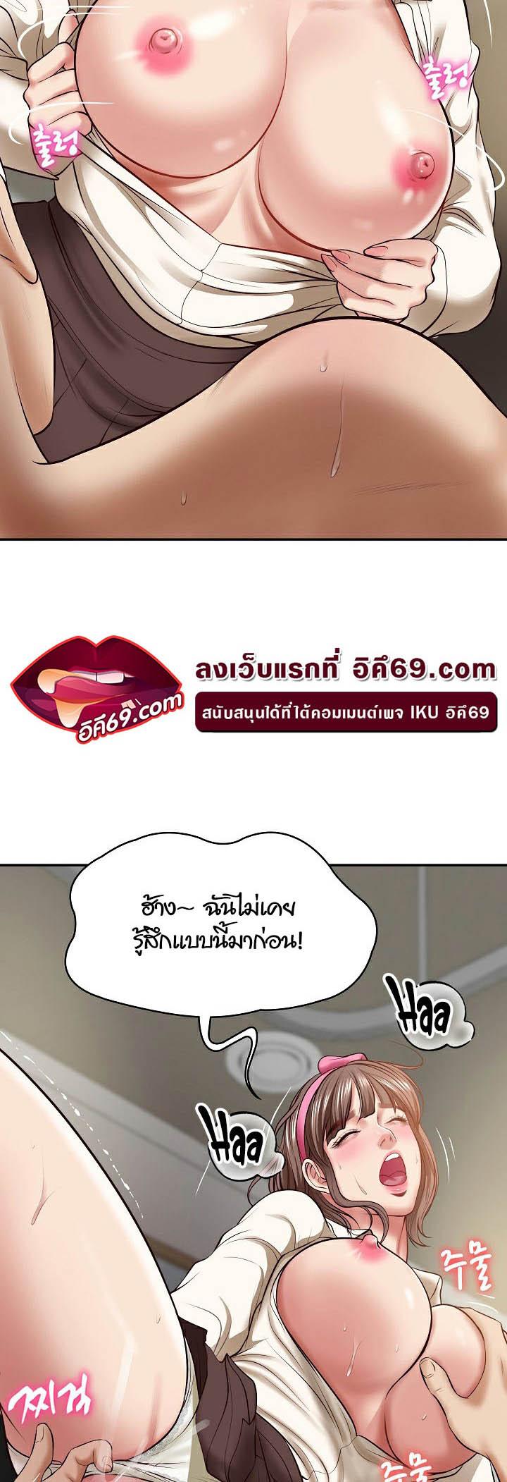 Doujin-Lc- อ่าน โดจิน มังฮวา เกาหลี ญี่ปุ่น จีน แปลไทย The Billionaire’s Monster Cock Son-In-Law ตอนที่ 1 2 3 4 5 6 7 8 9 10 11 12 13 14 ฟรี ไม่มีโฆษณา อ่าน โดจิน Manhwa เกาหลี ญี่ปุ่น จีน เรามีครบ คัดมาให้เน้นๆ โดจิน 18+ รับประกันความฟินโดย  Doujin Lc