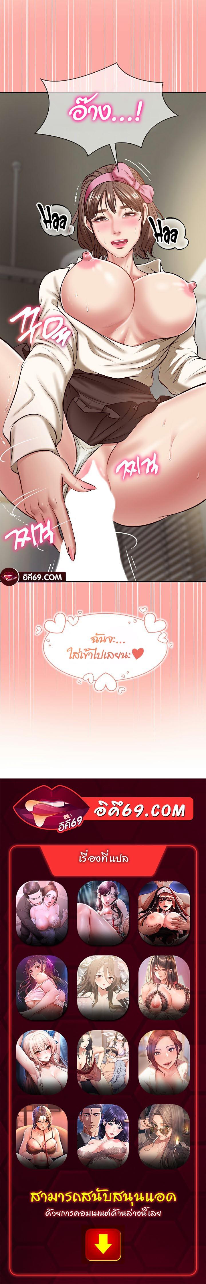 Doujin-Lc- อ่าน โดจิน มังฮวา เกาหลี ญี่ปุ่น จีน แปลไทย The Billionaire’s Monster Cock Son-In-Law ตอนที่ 1 2 3 4 5 6 7 8 9 10 11 12 13 14 ฟรี ไม่มีโฆษณา อ่าน โดจิน Manhwa เกาหลี ญี่ปุ่น จีน เรามีครบ คัดมาให้เน้นๆ โดจิน 18+ รับประกันความฟินโดย  Doujin Lc
