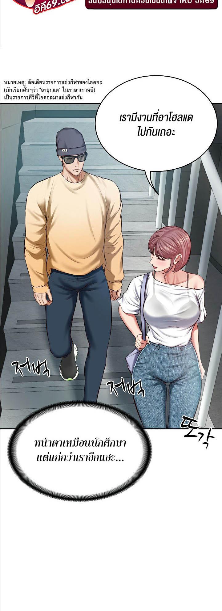 Doujin-Lc- อ่าน โดจิน มังฮวา เกาหลี ญี่ปุ่น จีน แปลไทย The Billionaire’s Monster Cock Son-In-Law ตอนที่ 1 2 3 4 5 6 7 8 9 10 11 12 13 14 ฟรี ไม่มีโฆษณา อ่าน โดจิน Manhwa เกาหลี ญี่ปุ่น จีน เรามีครบ คัดมาให้เน้นๆ โดจิน 18+ รับประกันความฟินโดย  Doujin Lc