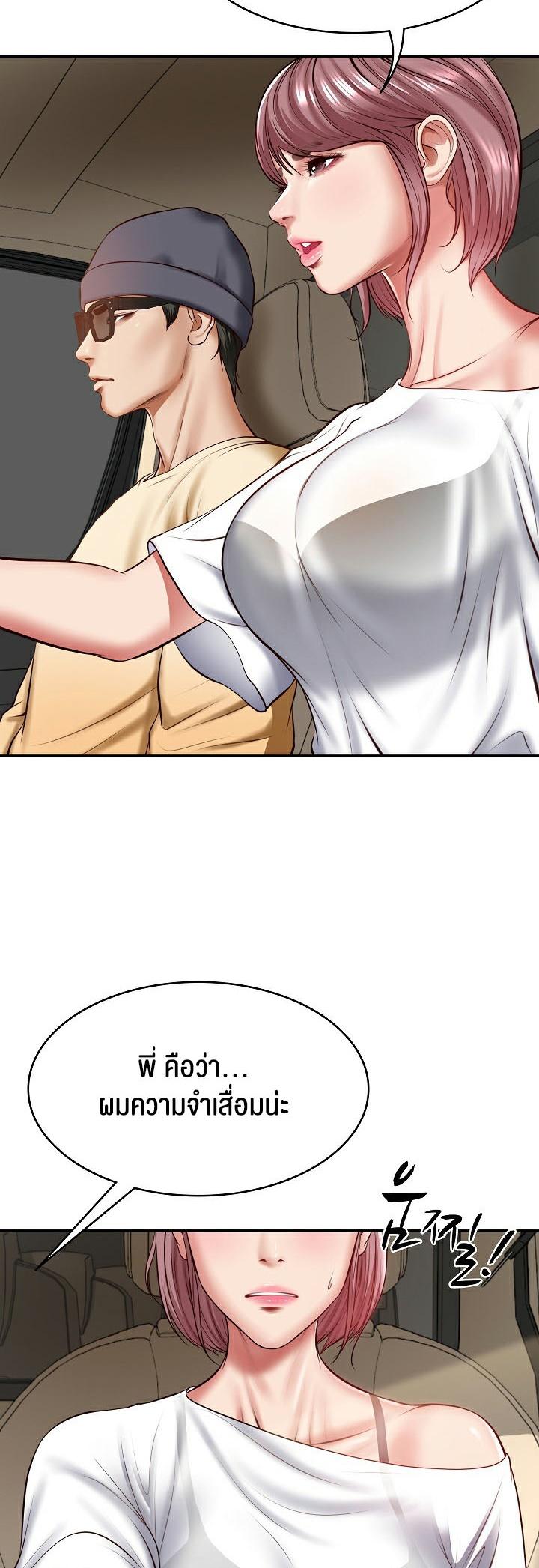 Doujin-Lc- อ่าน โดจิน มังฮวา เกาหลี ญี่ปุ่น จีน แปลไทย The Billionaire’s Monster Cock Son-In-Law ตอนที่ 1 2 3 4 5 6 7 8 9 10 11 12 13 14 ฟรี ไม่มีโฆษณา อ่าน โดจิน Manhwa เกาหลี ญี่ปุ่น จีน เรามีครบ คัดมาให้เน้นๆ โดจิน 18+ รับประกันความฟินโดย  Doujin Lc