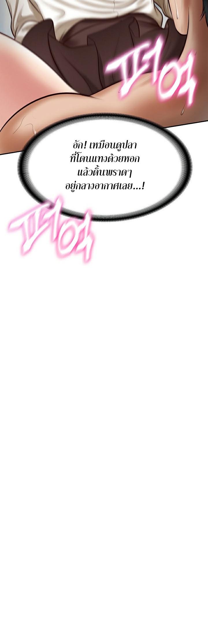 Doujin-Lc- อ่าน โดจิน มังฮวา เกาหลี ญี่ปุ่น จีน แปลไทย The Billionaire’s Monster Cock Son-In-Law ตอนที่ 1 2 3 4 5 6 7 8 9 10 11 12 13 14 ฟรี ไม่มีโฆษณา อ่าน โดจิน Manhwa เกาหลี ญี่ปุ่น จีน เรามีครบ คัดมาให้เน้นๆ โดจิน 18+ รับประกันความฟินโดย  Doujin Lc