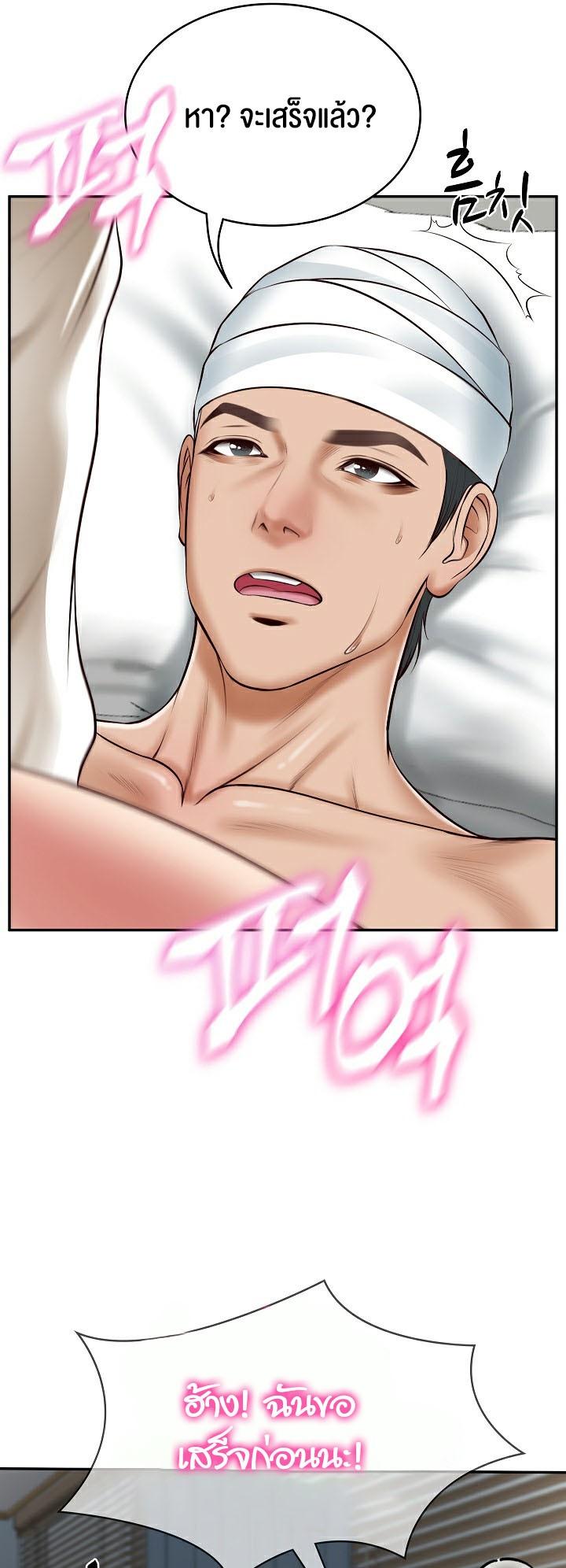 Doujin-Lc- อ่าน โดจิน มังฮวา เกาหลี ญี่ปุ่น จีน แปลไทย The Billionaire’s Monster Cock Son-In-Law ตอนที่ 1 2 3 4 5 6 7 8 9 10 11 12 13 14 ฟรี ไม่มีโฆษณา อ่าน โดจิน Manhwa เกาหลี ญี่ปุ่น จีน เรามีครบ คัดมาให้เน้นๆ โดจิน 18+ รับประกันความฟินโดย  Doujin Lc