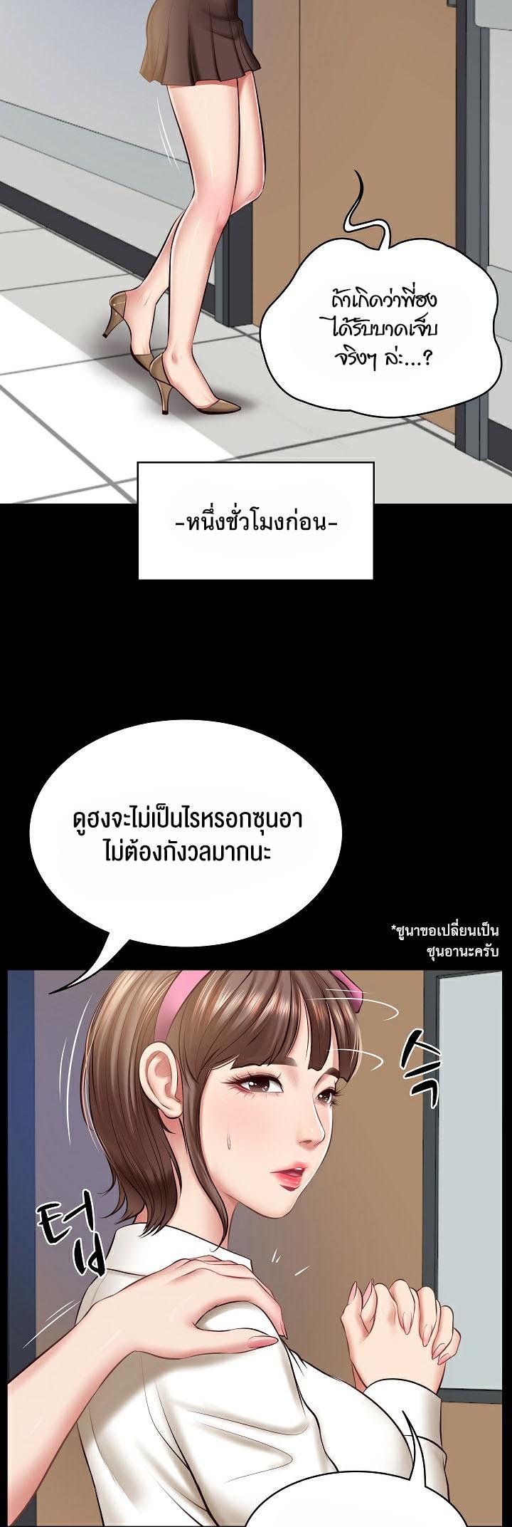 Doujin-Lc- อ่าน โดจิน มังฮวา เกาหลี ญี่ปุ่น จีน แปลไทย The Billionaire’s Monster Cock Son-In-Law ตอนที่ 1 2 3 4 5 6 7 8 9 10 11 12 13 14 ฟรี ไม่มีโฆษณา อ่าน โดจิน Manhwa เกาหลี ญี่ปุ่น จีน เรามีครบ คัดมาให้เน้นๆ โดจิน 18+ รับประกันความฟินโดย  Doujin Lc