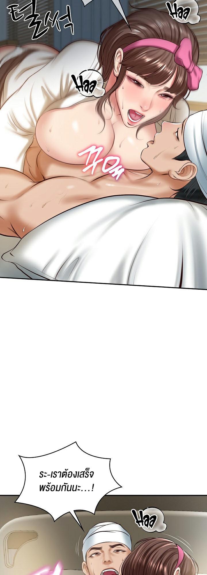 Doujin-Lc- อ่าน โดจิน มังฮวา เกาหลี ญี่ปุ่น จีน แปลไทย The Billionaire’s Monster Cock Son-In-Law ตอนที่ 1 2 3 4 5 6 7 8 9 10 11 12 13 14 ฟรี ไม่มีโฆษณา อ่าน โดจิน Manhwa เกาหลี ญี่ปุ่น จีน เรามีครบ คัดมาให้เน้นๆ โดจิน 18+ รับประกันความฟินโดย  Doujin Lc