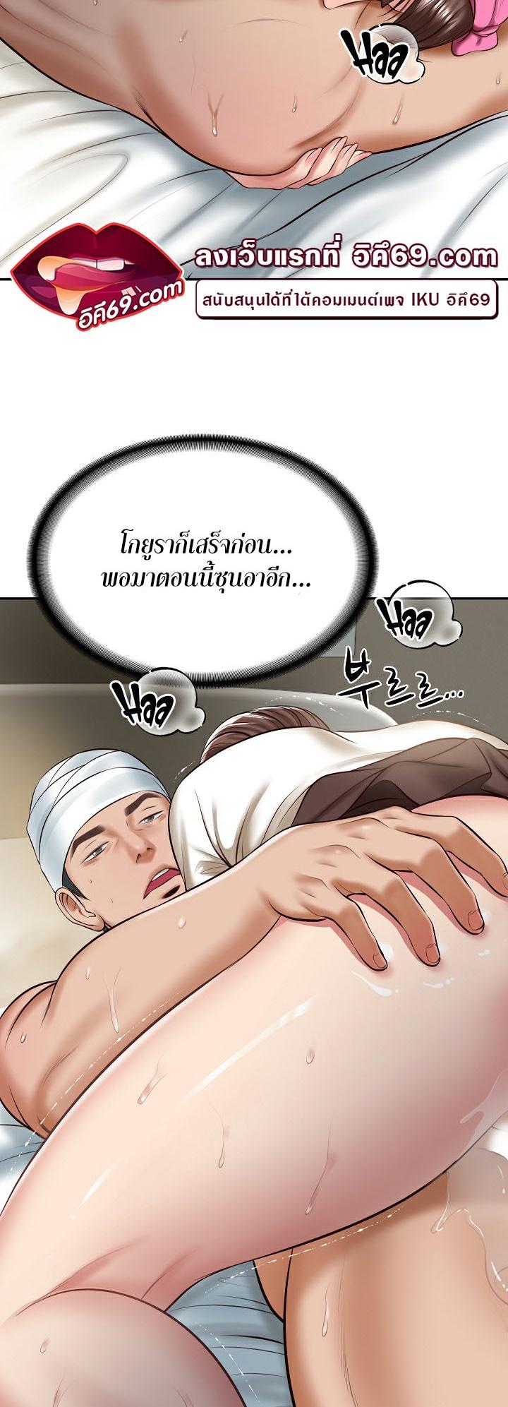Doujin-Lc- อ่าน โดจิน มังฮวา เกาหลี ญี่ปุ่น จีน แปลไทย The Billionaire’s Monster Cock Son-In-Law ตอนที่ 1 2 3 4 5 6 7 8 9 10 11 12 13 14 ฟรี ไม่มีโฆษณา อ่าน โดจิน Manhwa เกาหลี ญี่ปุ่น จีน เรามีครบ คัดมาให้เน้นๆ โดจิน 18+ รับประกันความฟินโดย  Doujin Lc
