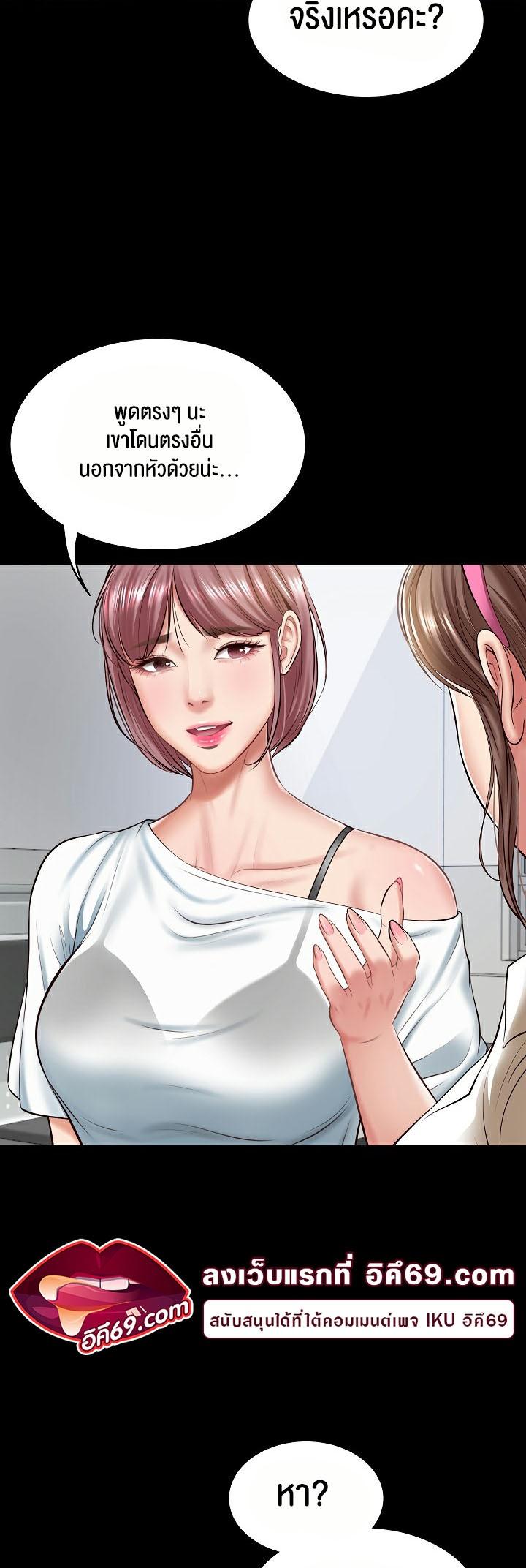 Doujin-Lc- อ่าน โดจิน มังฮวา เกาหลี ญี่ปุ่น จีน แปลไทย The Billionaire’s Monster Cock Son-In-Law ตอนที่ 1 2 3 4 5 6 7 8 9 10 11 12 13 14 ฟรี ไม่มีโฆษณา อ่าน โดจิน Manhwa เกาหลี ญี่ปุ่น จีน เรามีครบ คัดมาให้เน้นๆ โดจิน 18+ รับประกันความฟินโดย  Doujin Lc