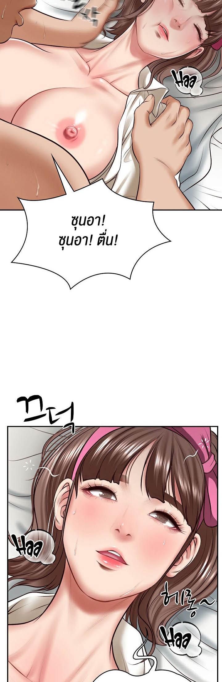 Doujin-Lc- อ่าน โดจิน มังฮวา เกาหลี ญี่ปุ่น จีน แปลไทย The Billionaire’s Monster Cock Son-In-Law ตอนที่ 1 2 3 4 5 6 7 8 9 10 11 12 13 14 ฟรี ไม่มีโฆษณา อ่าน โดจิน Manhwa เกาหลี ญี่ปุ่น จีน เรามีครบ คัดมาให้เน้นๆ โดจิน 18+ รับประกันความฟินโดย  Doujin Lc
